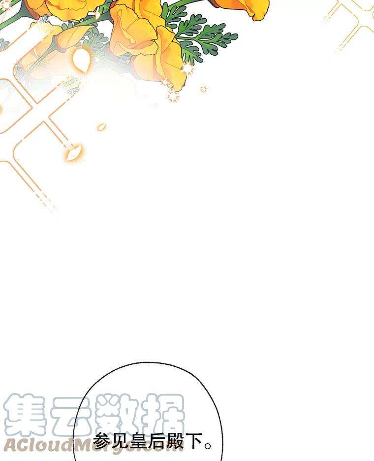 我们能成为家人吗33.弃卒保车