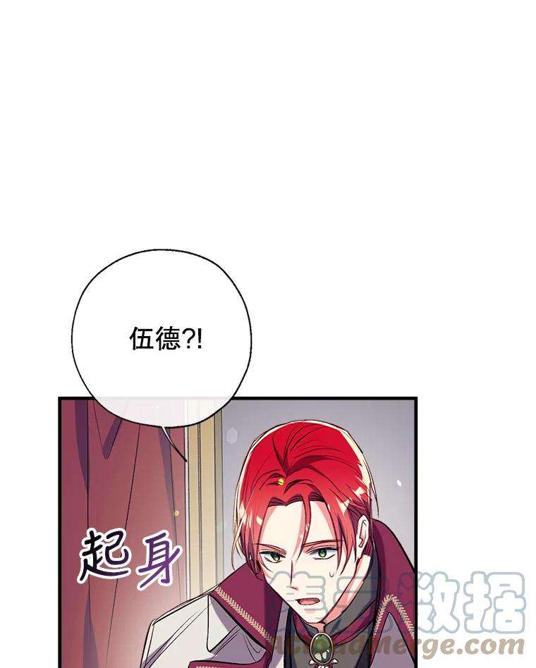 我们能成为家人吗33.弃卒保车