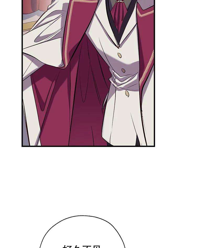 我们能成为家人吗33.弃卒保车