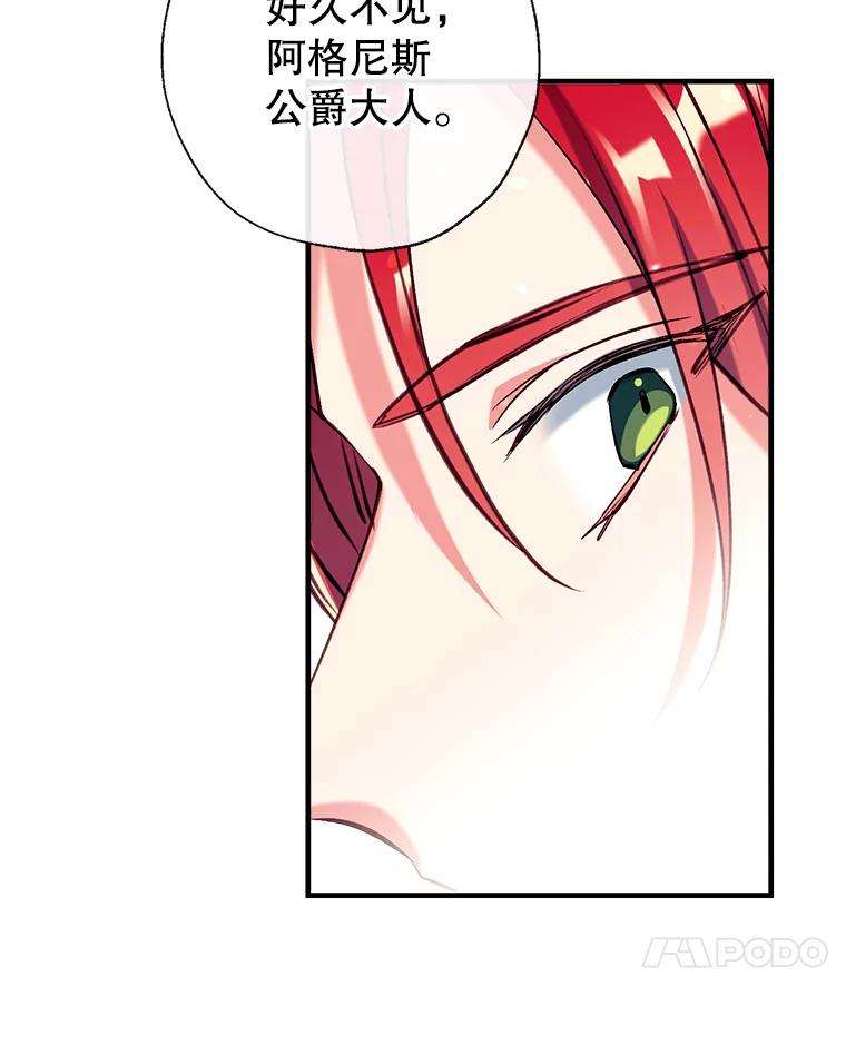 我们能成为家人吗33.弃卒保车