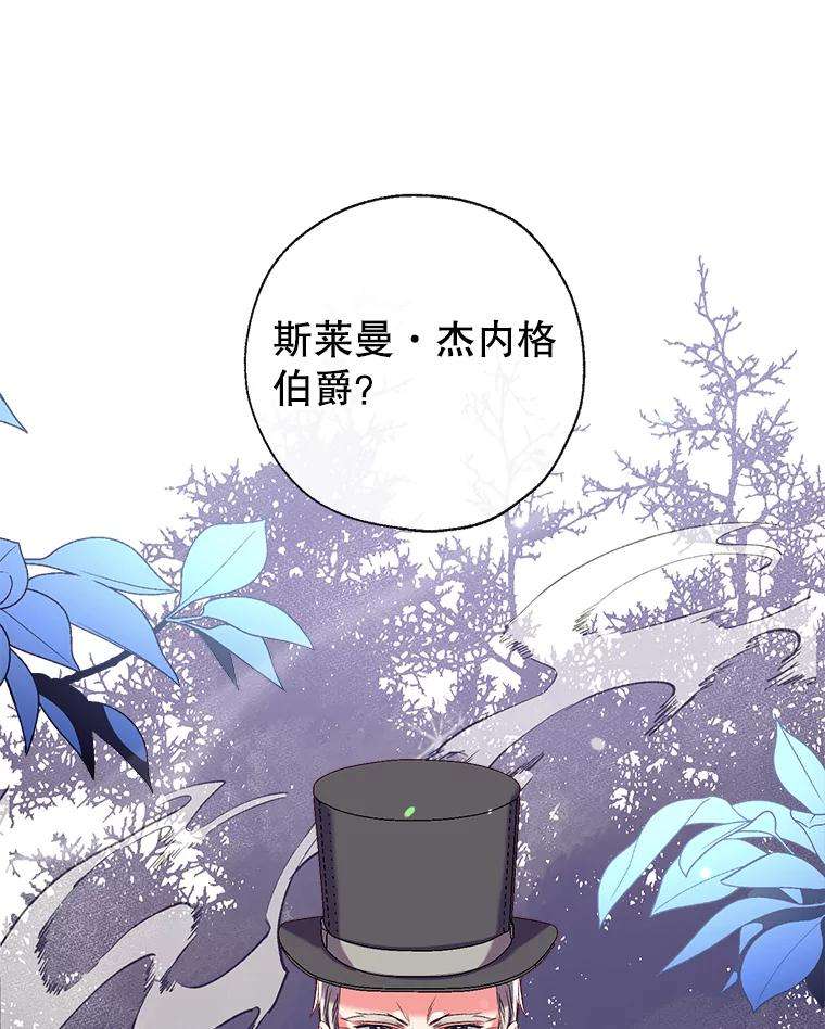 我们能成为家人吗33.弃卒保车