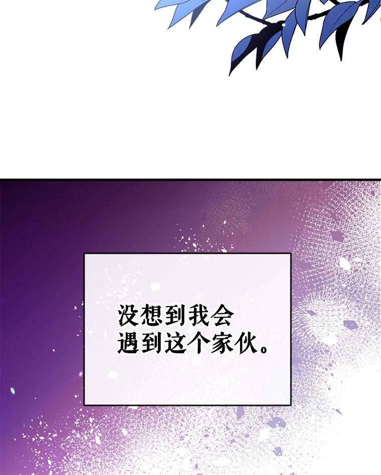 我们能成为家人吗33.弃卒保车