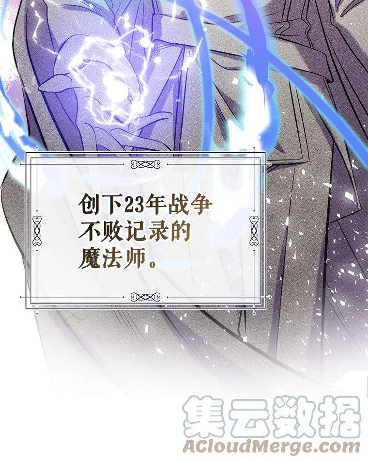 我们能成为家人吗33.弃卒保车