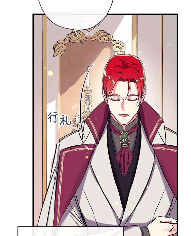 我们能成为家人吗33.弃卒保车