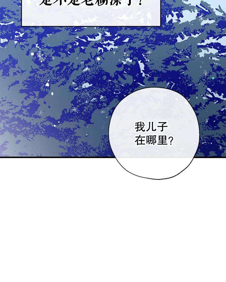 我们能成为家人吗33.弃卒保车