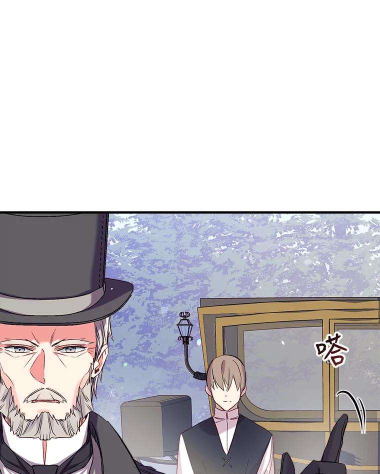 我们能成为家人吗33.弃卒保车