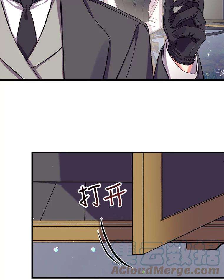 我们能成为家人吗33.弃卒保车