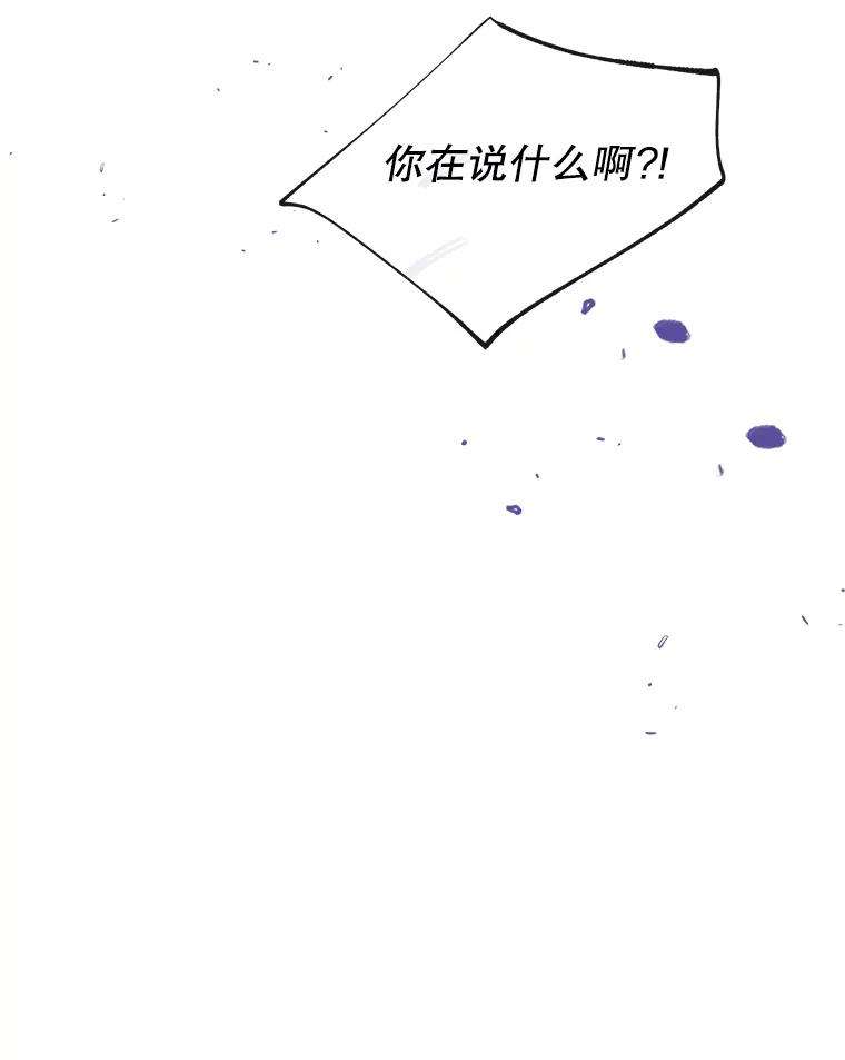 我们能成为家人吗33.弃卒保车