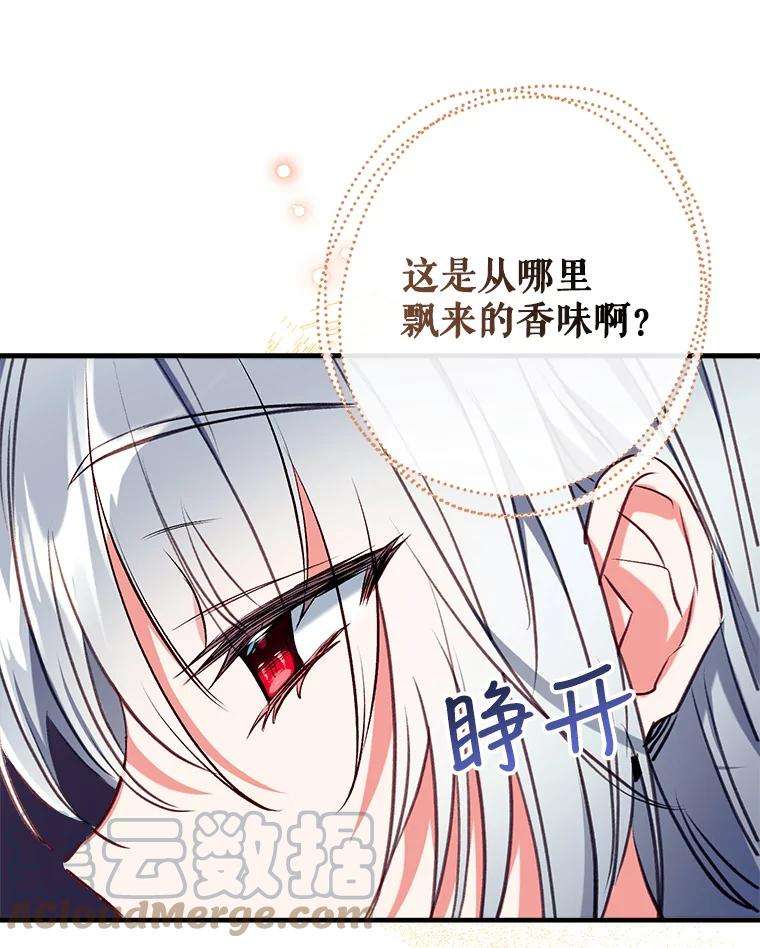 我们能成为家人吗34.收留