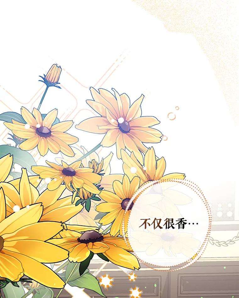 我们能成为家人吗34.收留