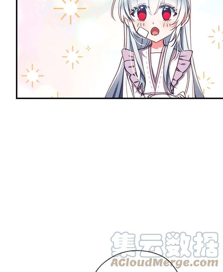 我们能成为家人吗34.收留