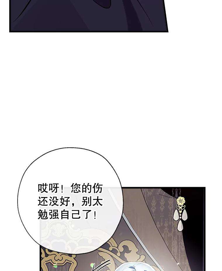 我们能成为家人吗34.收留