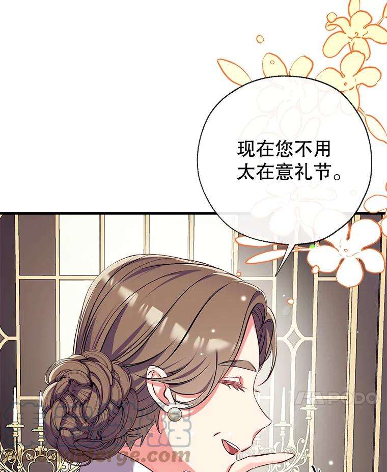 我们能成为家人吗34.收留