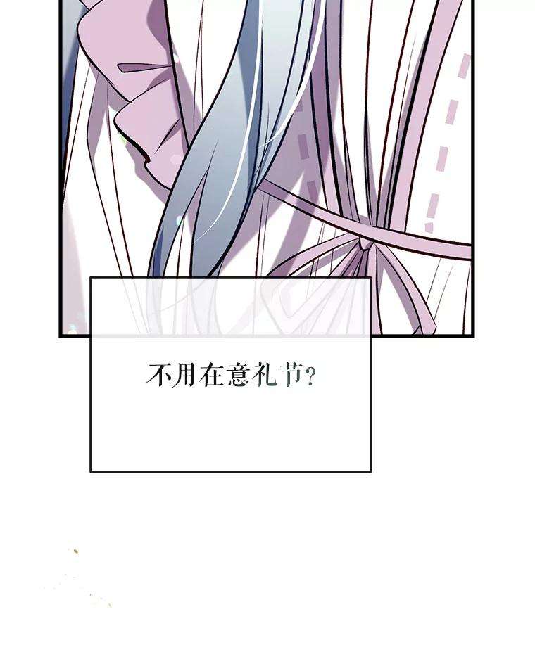 我们能成为家人吗34.收留