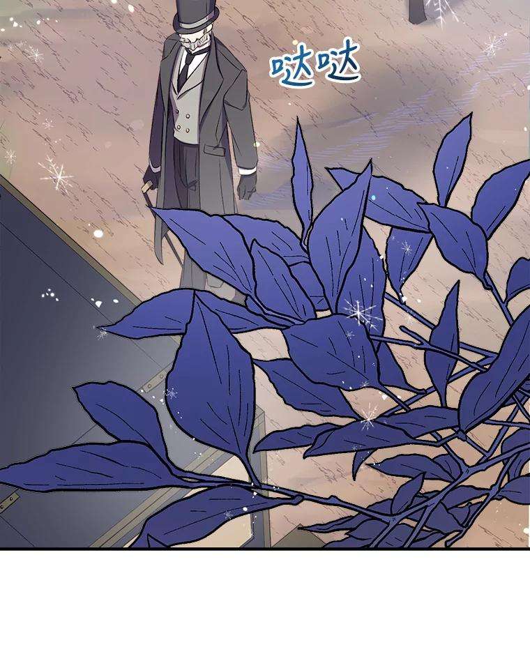 我们能成为家人吗34.收留