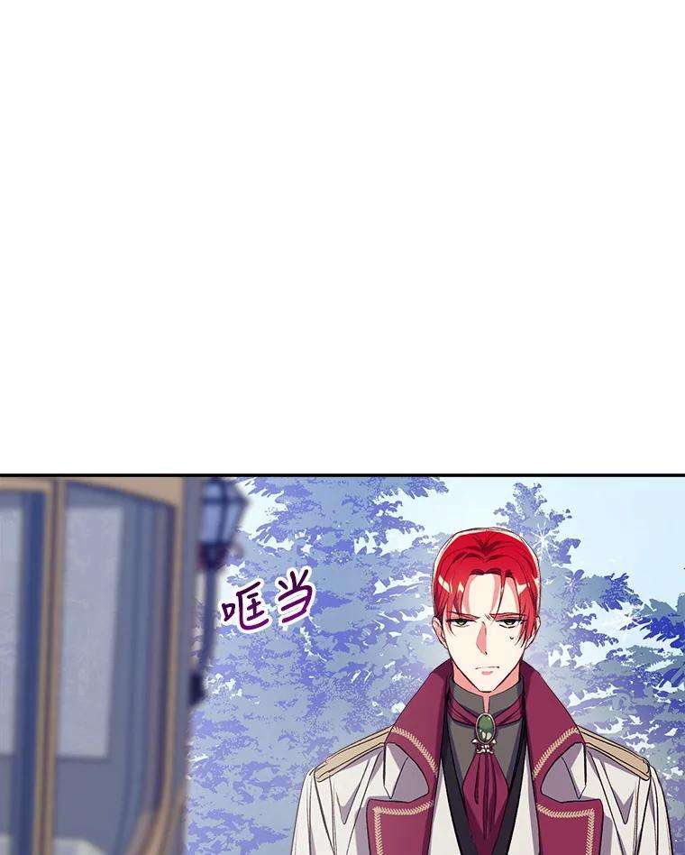 我们能成为家人吗34.收留