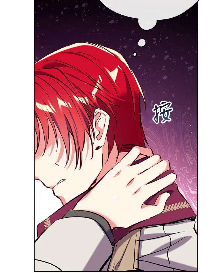 我们能成为家人吗34.收留