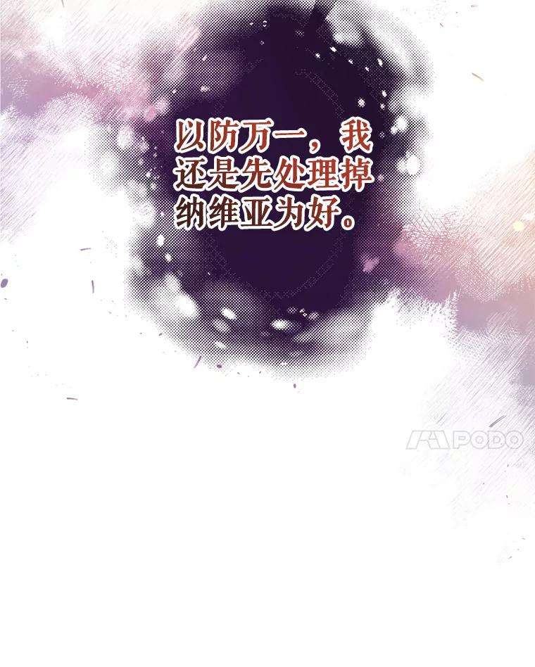 我们能成为家人吗34.收留