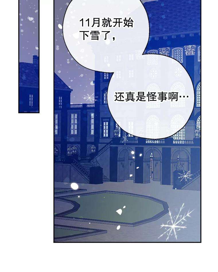 我们能成为家人吗34.收留