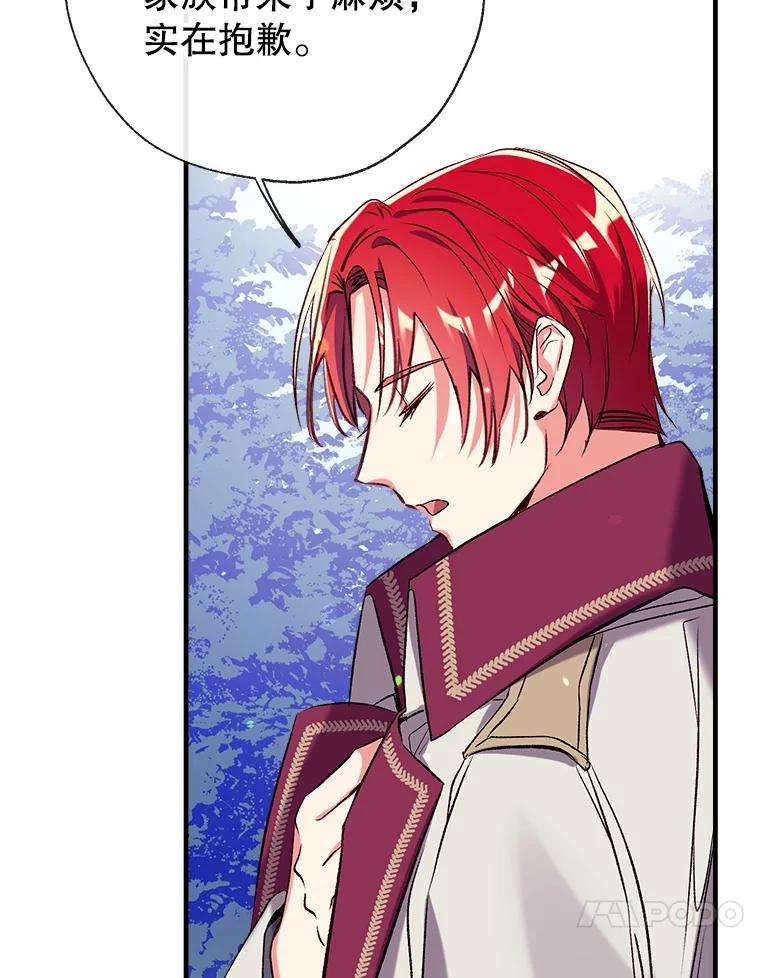 我们能成为家人吗34.收留