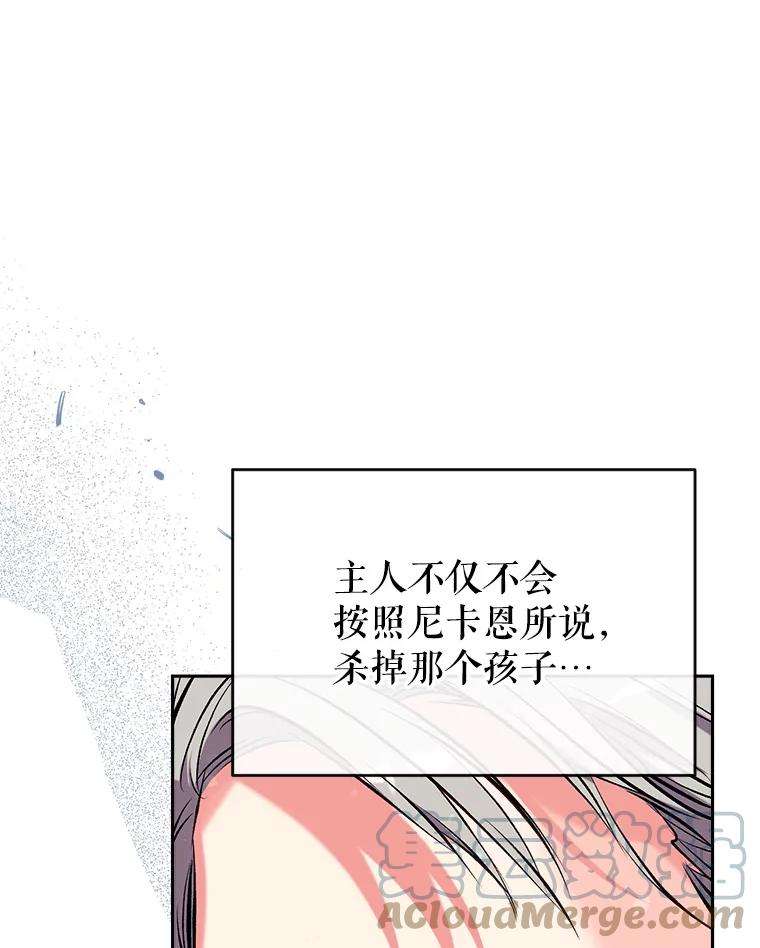 我们能成为家人吗34.收留