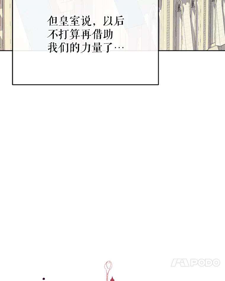 我们能成为家人吗34.收留