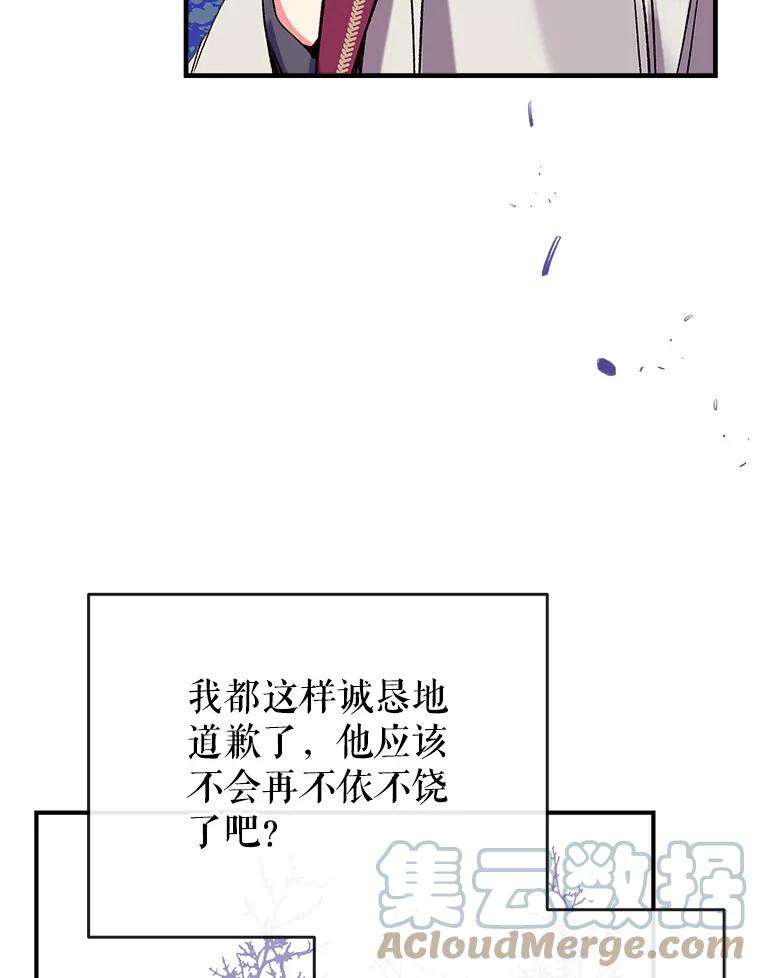 我们能成为家人吗34.收留