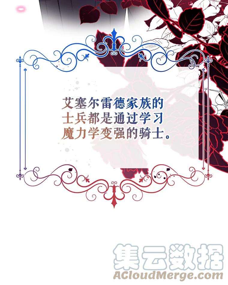 我们能成为家人吗34.收留