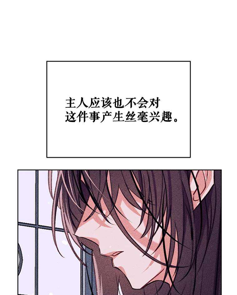 我们能成为家人吗34.收留