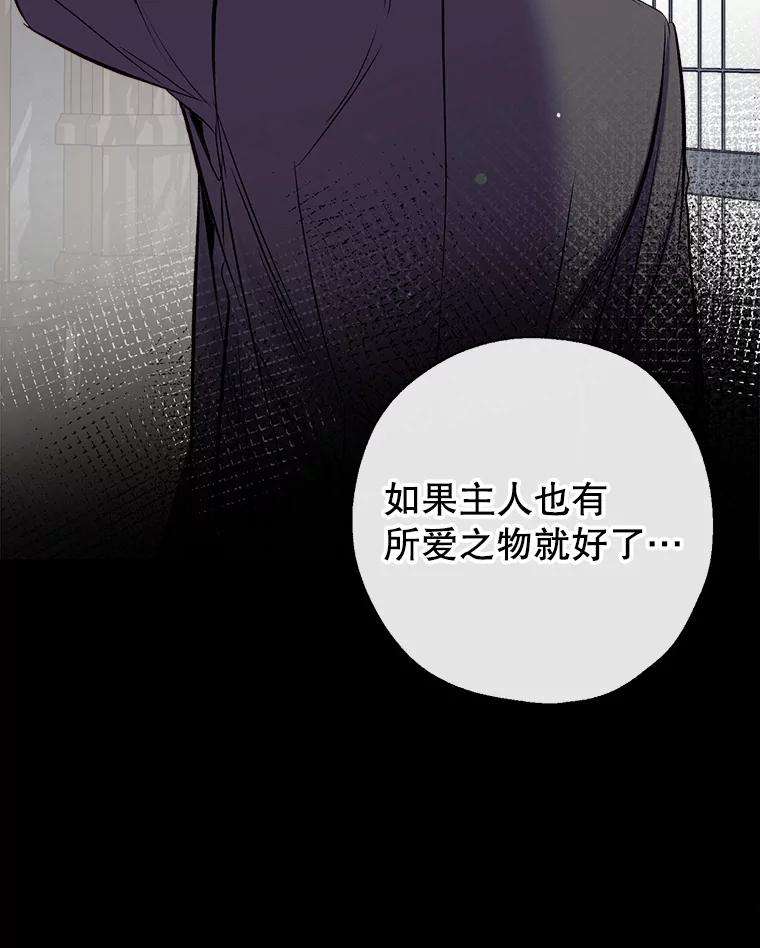 我们能成为家人吗34.收留