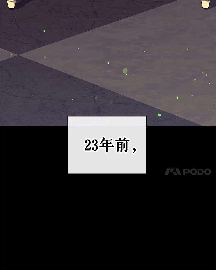 我们能成为家人吗34.收留