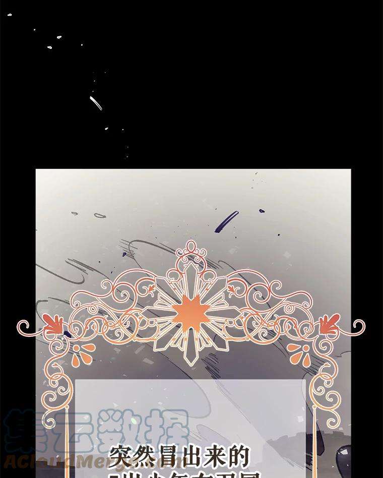 我们能成为家人吗34.收留