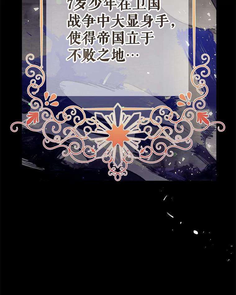 我们能成为家人吗34.收留