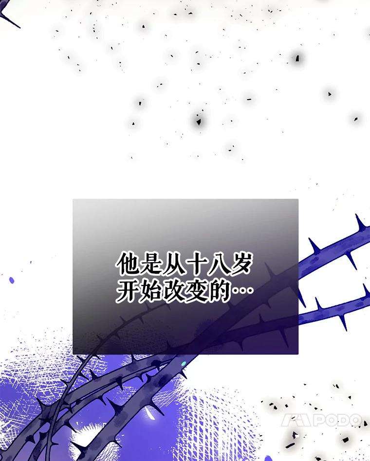 我们能成为家人吗34.收留