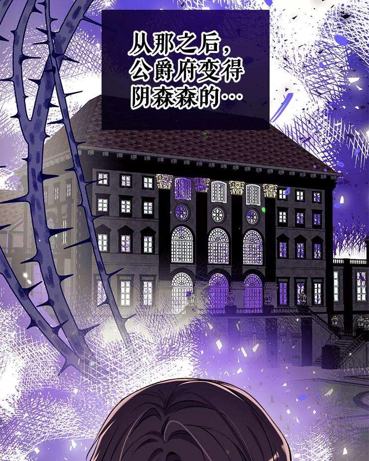 我们能成为家人吗34.收留