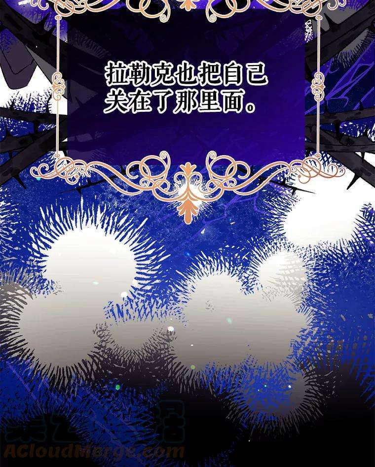 我们能成为家人吗34.收留