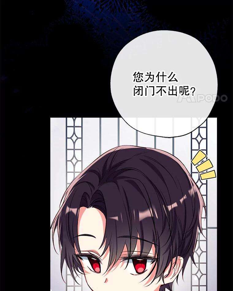 我们能成为家人吗34.收留