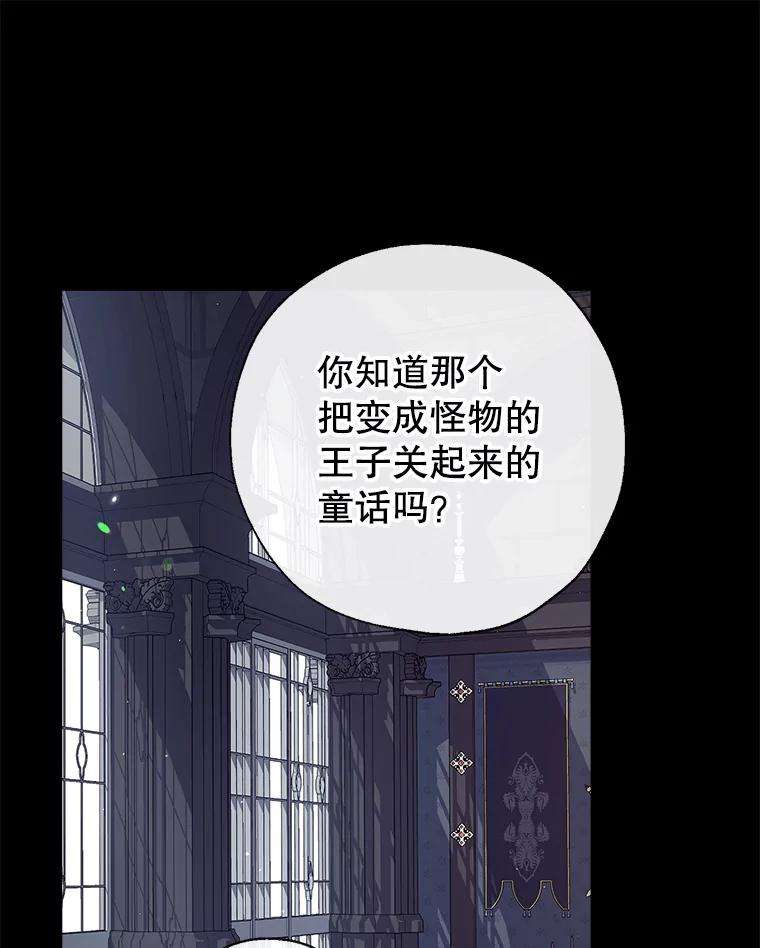 我们能成为家人吗34.收留