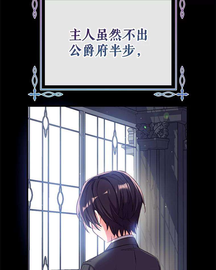 我们能成为家人吗34.收留