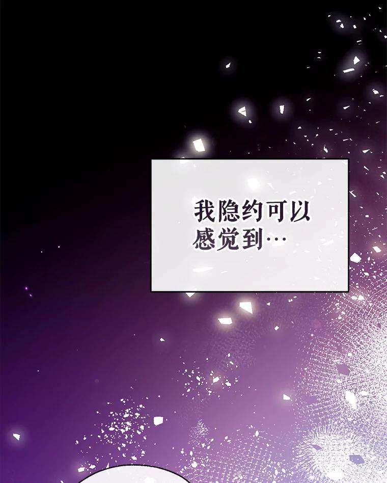 我们能成为家人吗34.收留