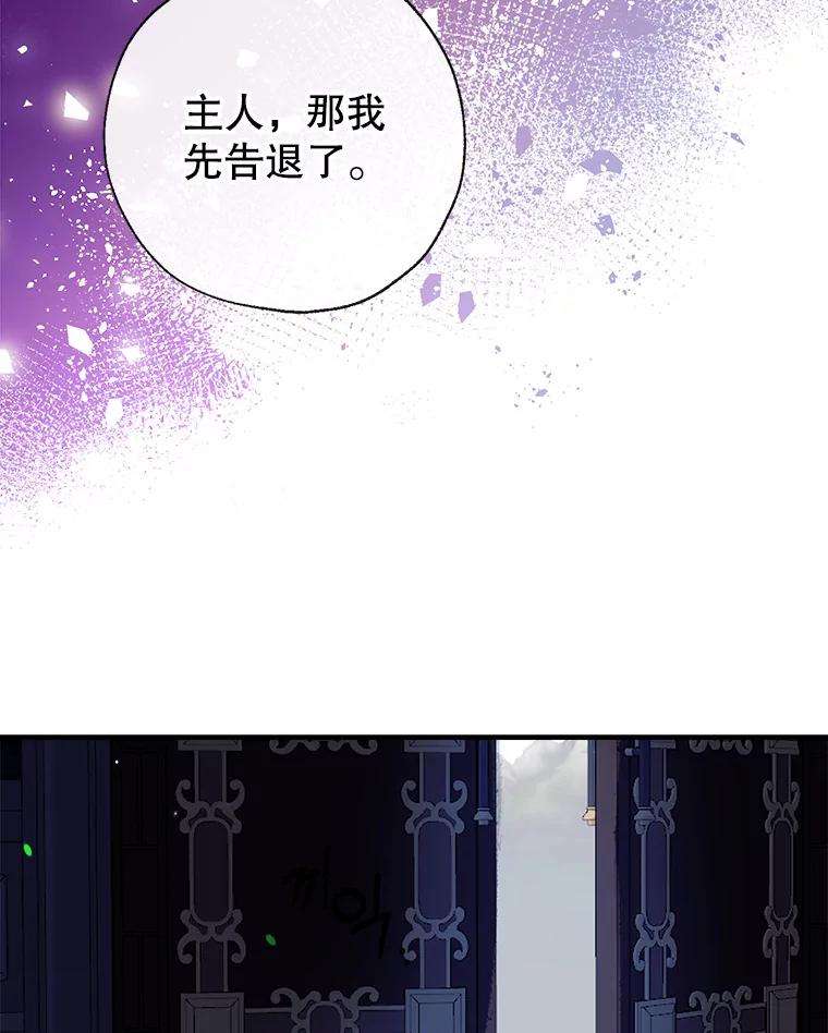 我们能成为家人吗34.收留