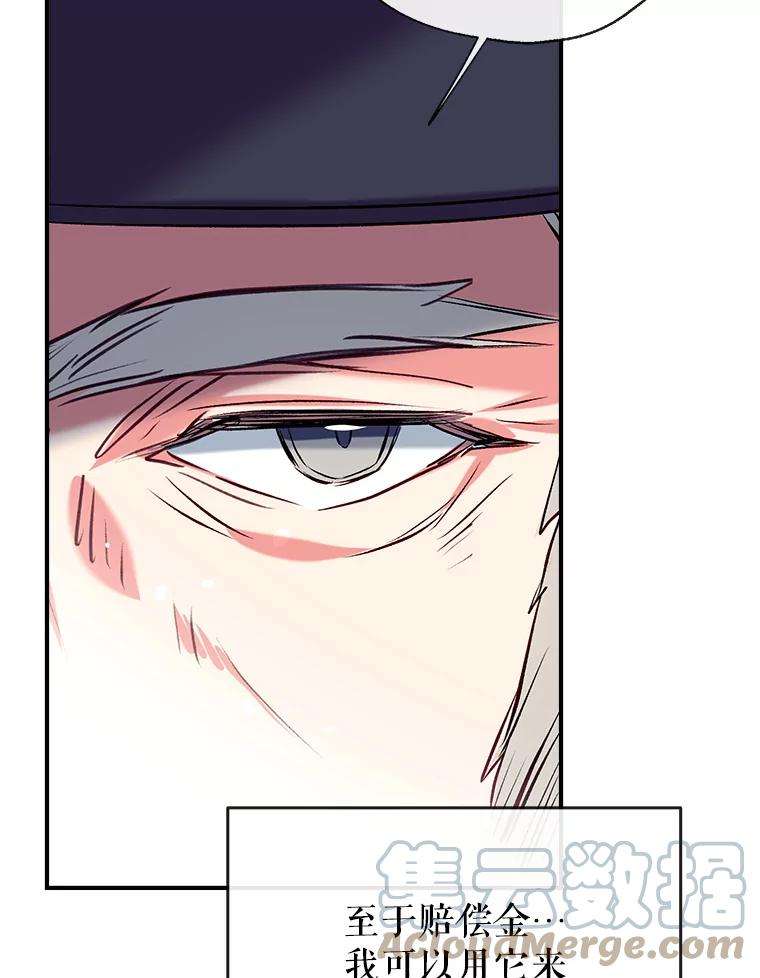 我们能成为家人吗34.收留