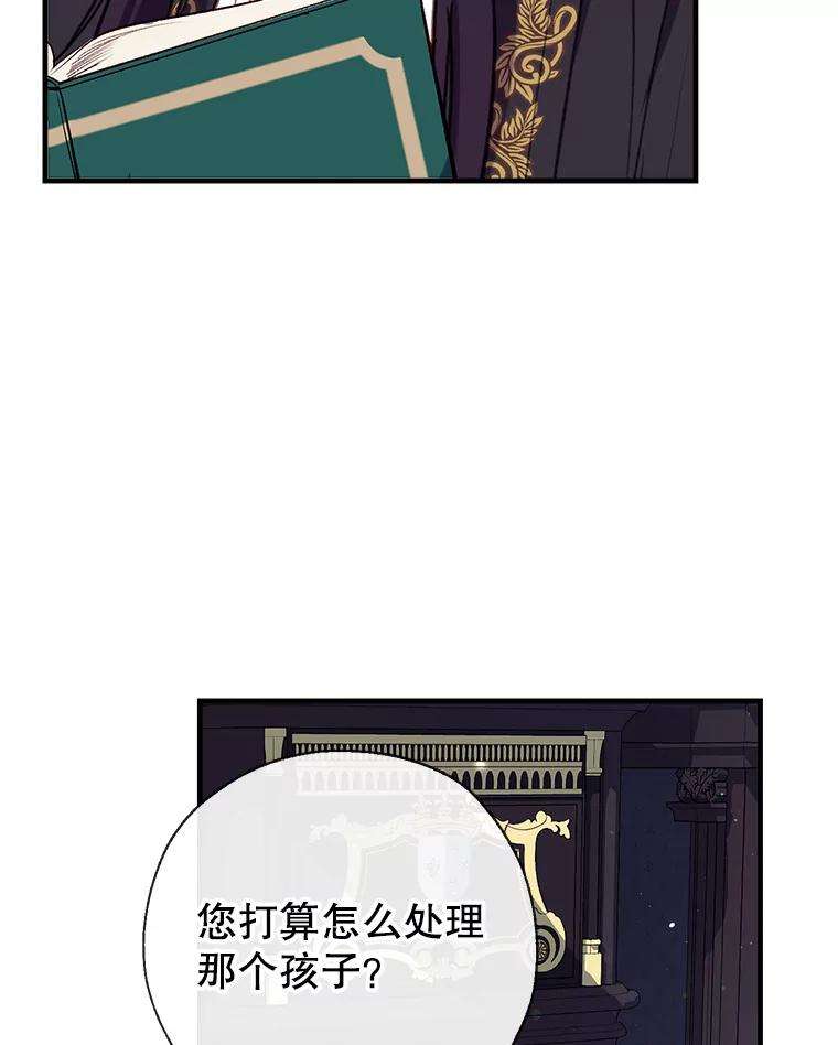 我们能成为家人吗34.收留