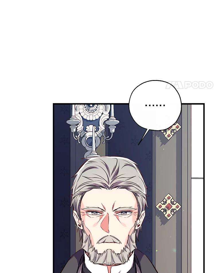 我们能成为家人吗34.收留