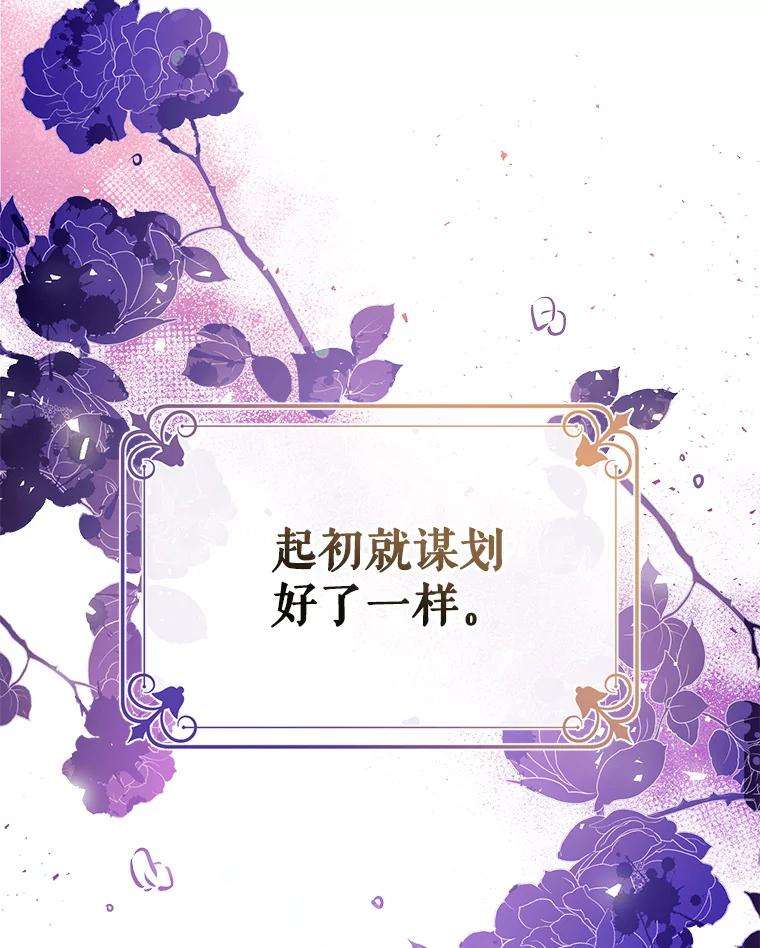 我们能成为家人吗34.收留