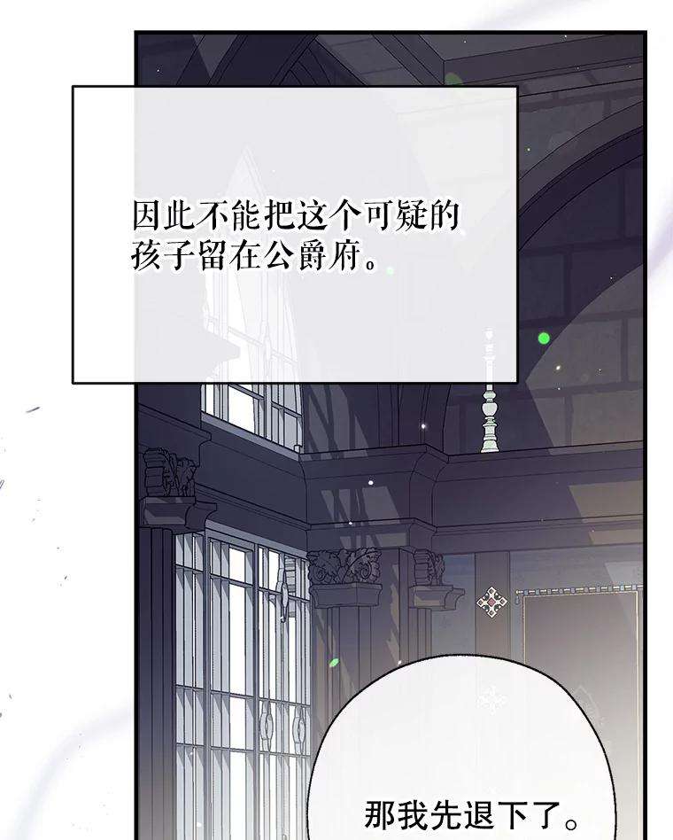 我们能成为家人吗34.收留