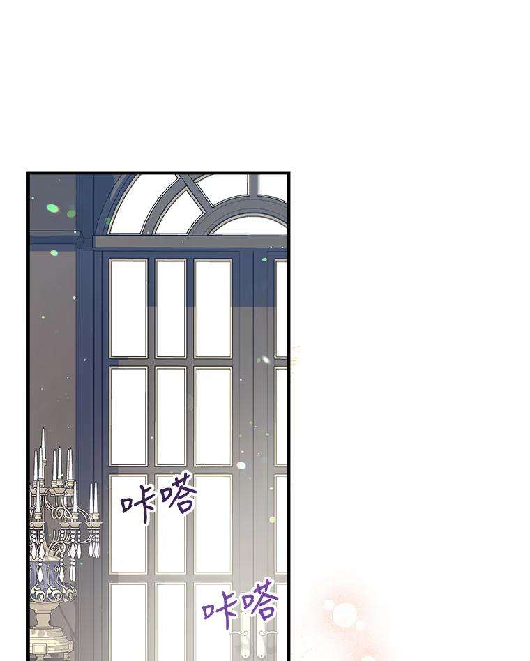 我们能成为家人吗34.收留