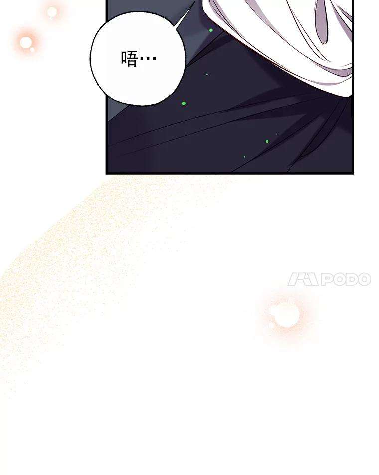 我们能成为家人吗34.收留