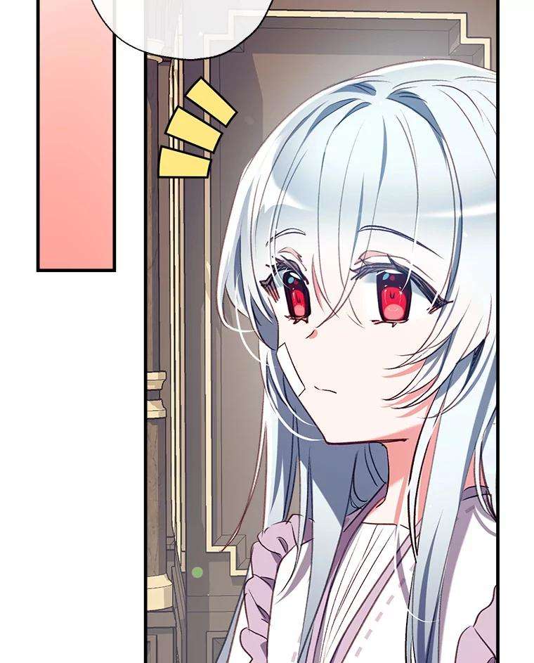 我们能成为家人吗35.接受好意