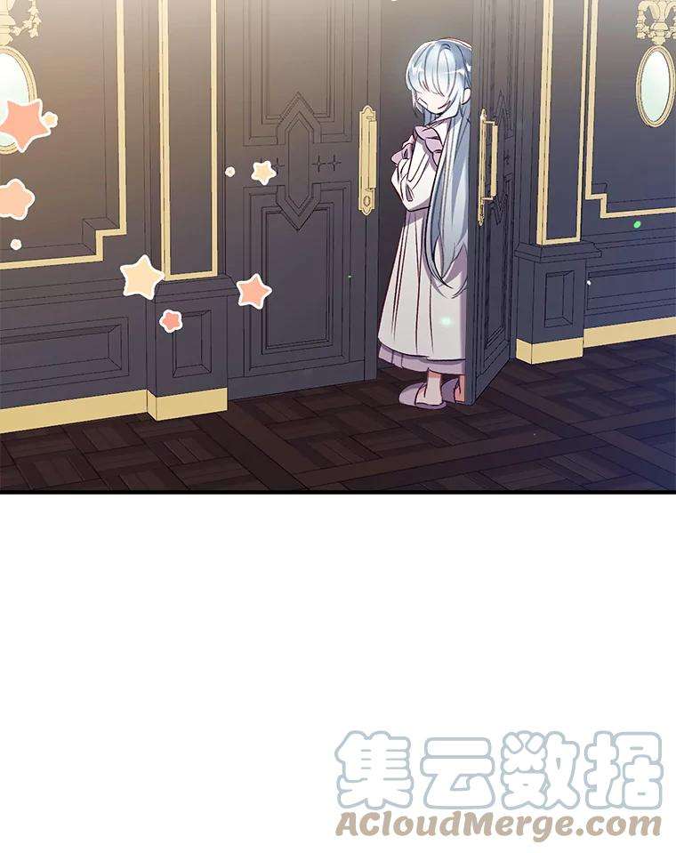 我们能成为家人吗35.接受好意